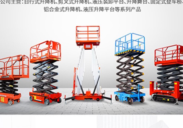 乌拉特后旗​出口成为核心增长引擎
